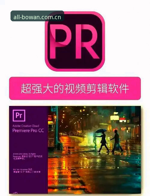 博万全站官网登录地址使用教程：从注册到多设备绑定的全面指南